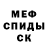 КЕТАМИН VHQ Nat Fatta