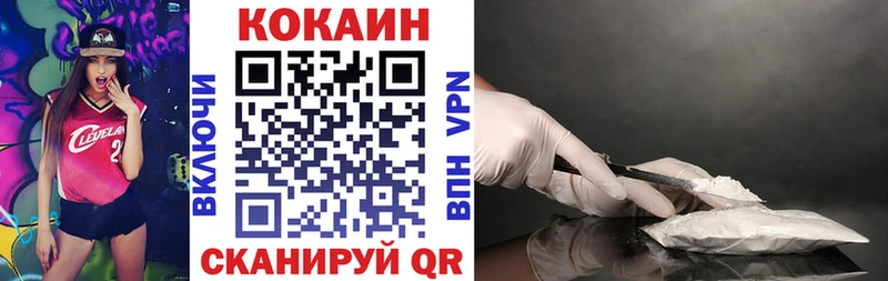 Cocaine 98%  Алапаевск 