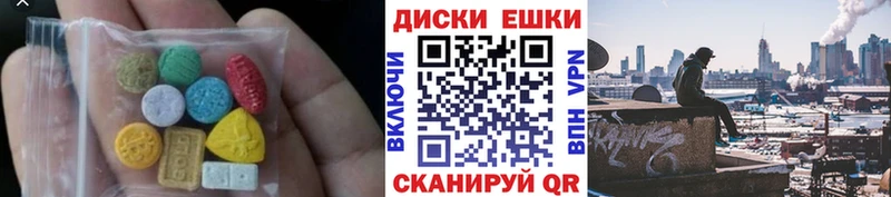 ЭКСТАЗИ Cube  закладки  Алапаевск 