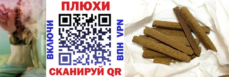 Гашиш VHQ  KRAKEN вход  Алапаевск 