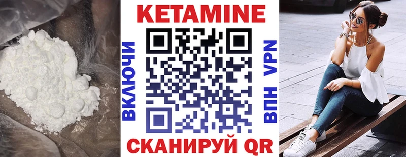 купить наркотик  Алапаевск  КЕТАМИН ketamine 