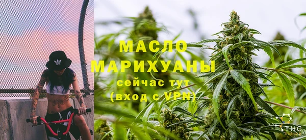 MESCALINE Абаза