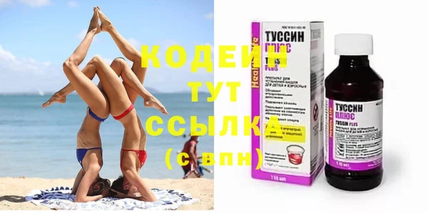 бутират Абинск