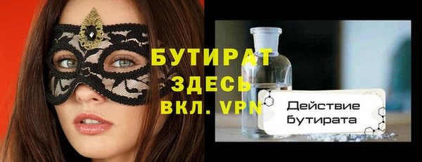 MESCALINE Абаза