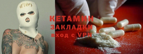 бутират Абинск