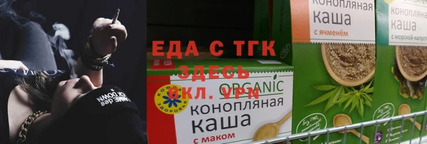 MESCALINE Абаза
