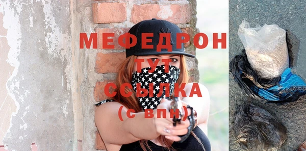 MESCALINE Абаза