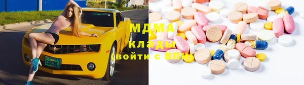 бутират Абинск