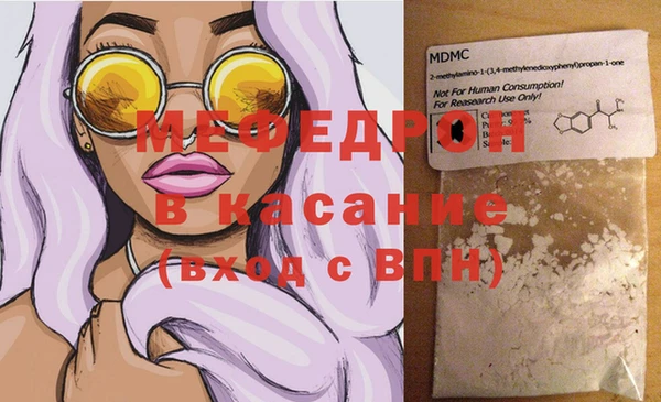 бутират Абинск