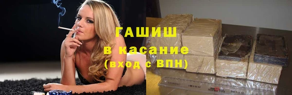 марихуана Лагань
