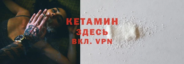 бутират Абинск