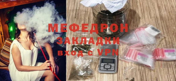 бутират Абинск
