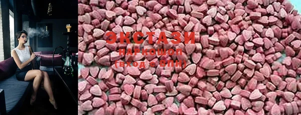 MESCALINE Абаза