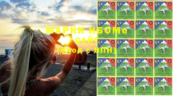 бутират Абинск