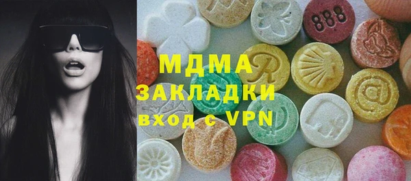 MESCALINE Абаза