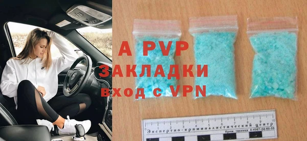 MESCALINE Абаза