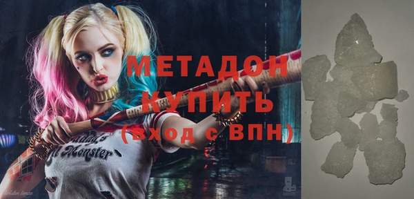 не бодяженный Абдулино