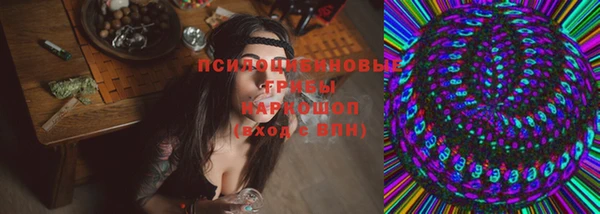 MESCALINE Абаза