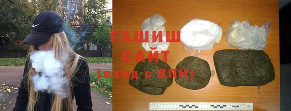 бутират Абинск