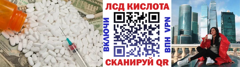 ЛСД экстази ecstasy  ссылка на мегу tor  Алапаевск 