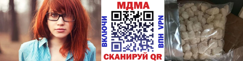MDMA кристаллы  хочу   нарко площадка как зайти  Алапаевск 