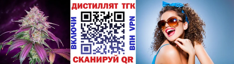 ТГК THC oil  Алапаевск 