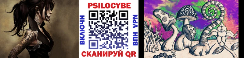 где найти Алапаевск ОМГ ОМГ сайт Галлюциногенные грибы Cubensis